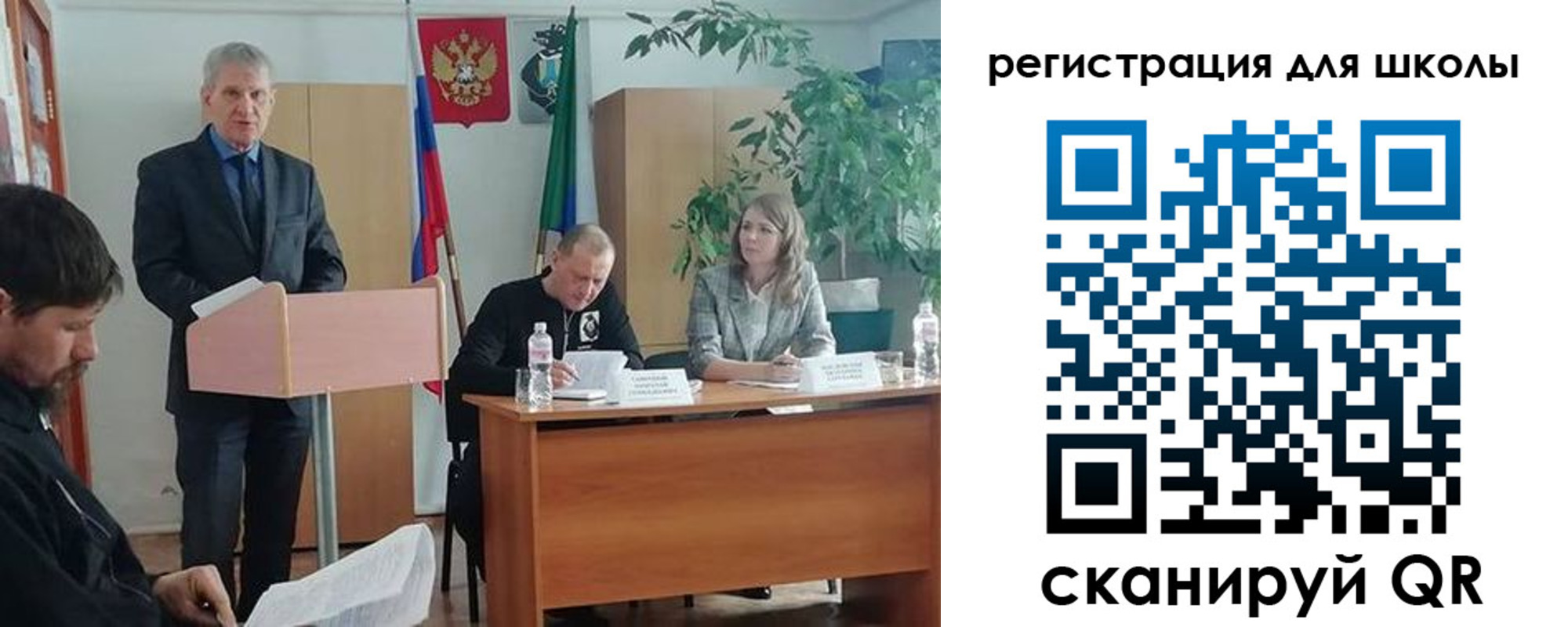 прописка для работы в Аркадаке